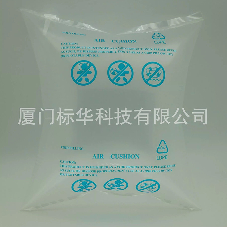 Continuous Inflatable Equipment Packing Box Inflatable Bag Gap Filling Air Bag Buffer Inflatable Bag Express Bubble Pillow