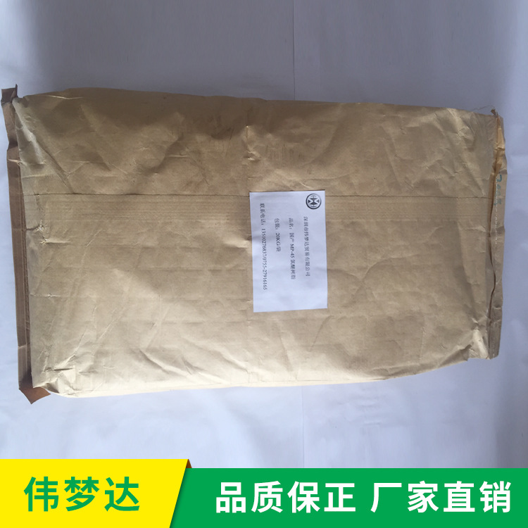 Внутренняя смола Mp45 хлорэфир, обеспечивает хорошую водо- и соль-устойчивость, а также устойчивость к химической коррозии