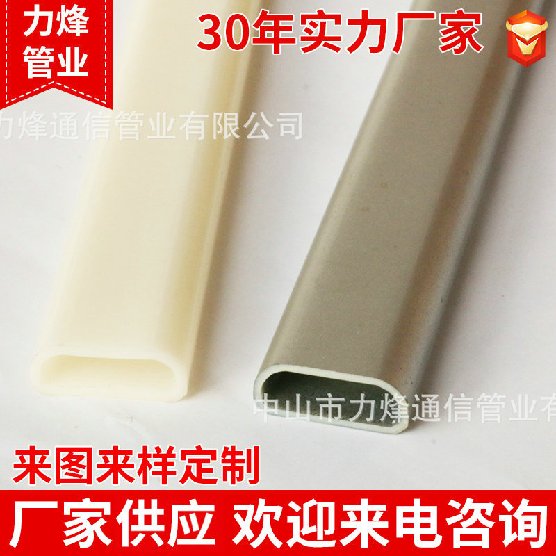 Экструзия профиля АБС, пластиковый материал, профиль выхода центрального кондиционера, экструзия