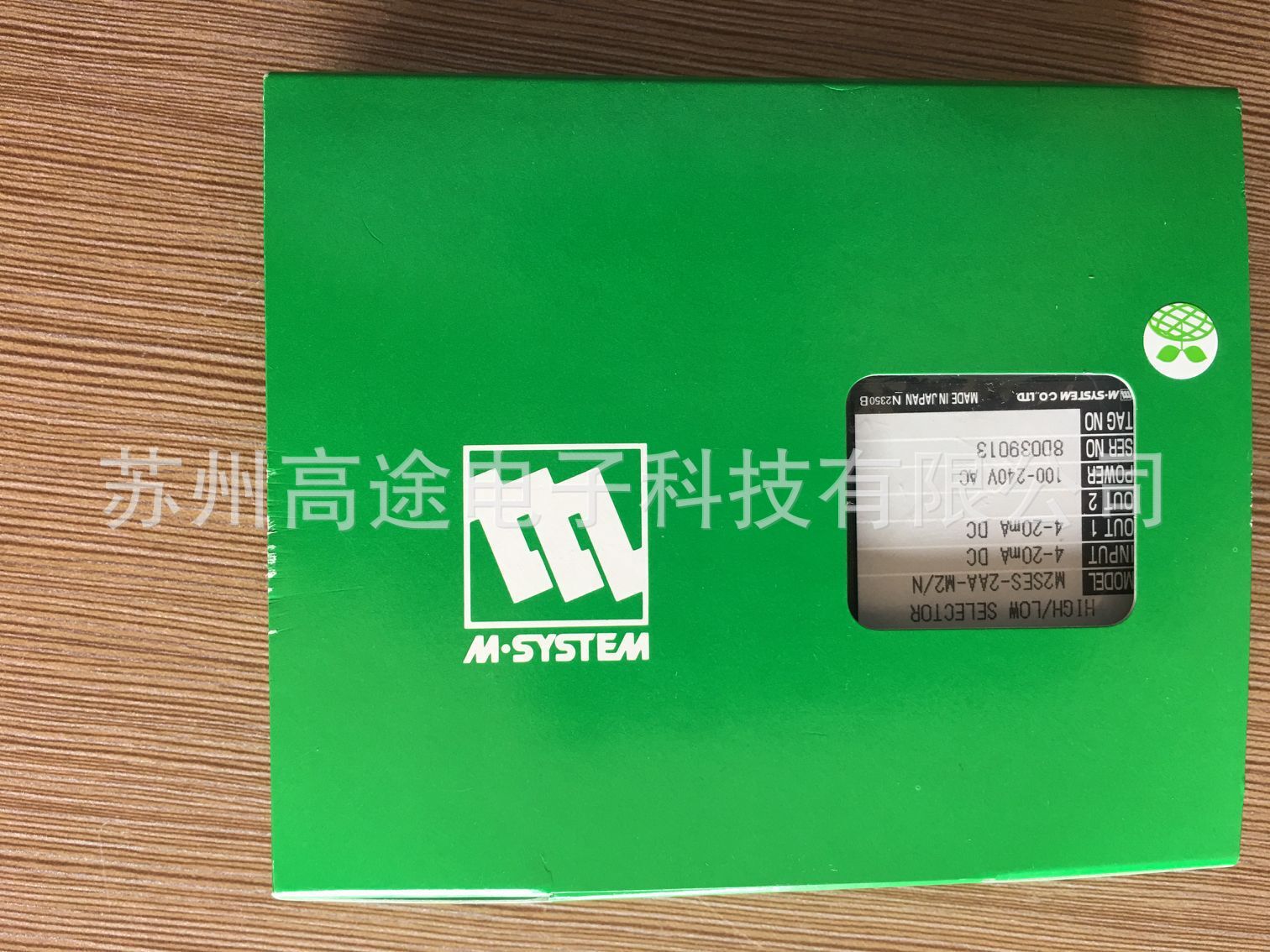 M2SES-2AA-M2/N Japanese M-SYSTEM Love Mode Signal Isolator Original genuine goods