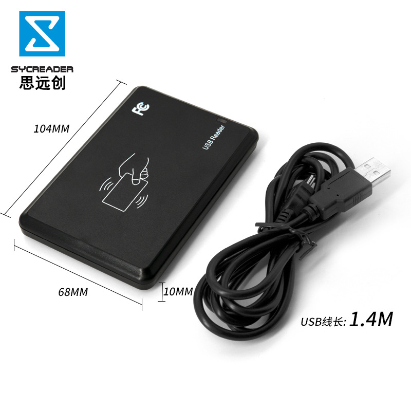 Siyuanchuang rfid access control card reader 125kHz low frequency access control card issuer ID card reader factory direct sales