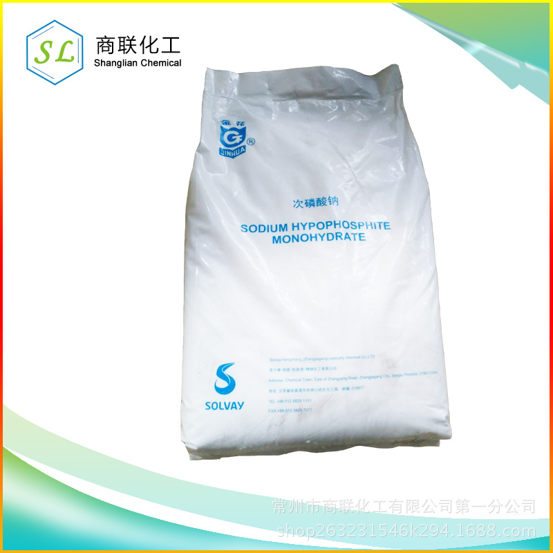 Гипофосфит натрия Цзиньхуа бренд гипофосфита натрия Цзянсу Чанжоу Чжэцзян Аньхой Шанхай производитель поставка