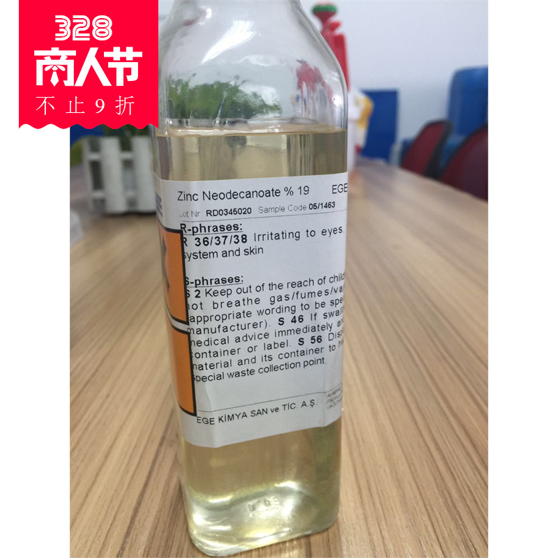 Bismuth isooctanoic acid European imported polyurethane strong gel drying agent colorless tasteless bismuth 2-ethylhexanoate