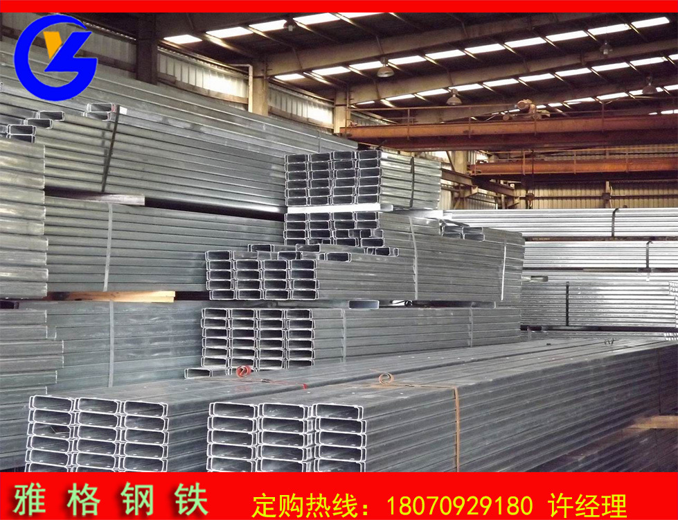 C-Shaped Steel Processing Galvanized C-Shaped Steel Steel Structure C180