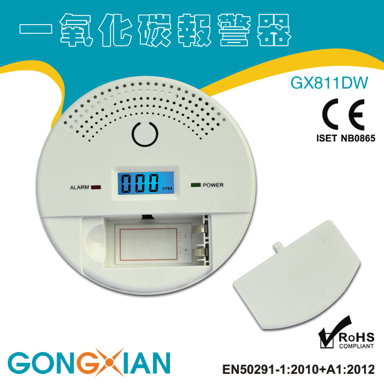 LCD Concentration Display Carbon Monoxide Fault Self-test
