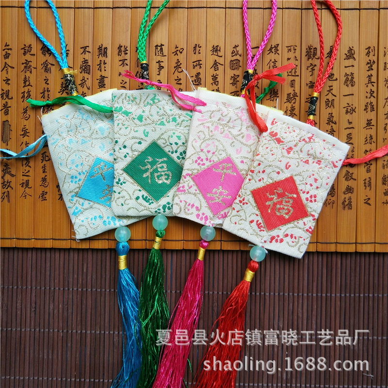 Yiwu packaging sachet cloth bag Ping An Fu word embroidery sachet colorful purse pendant features gifts factory direct sales