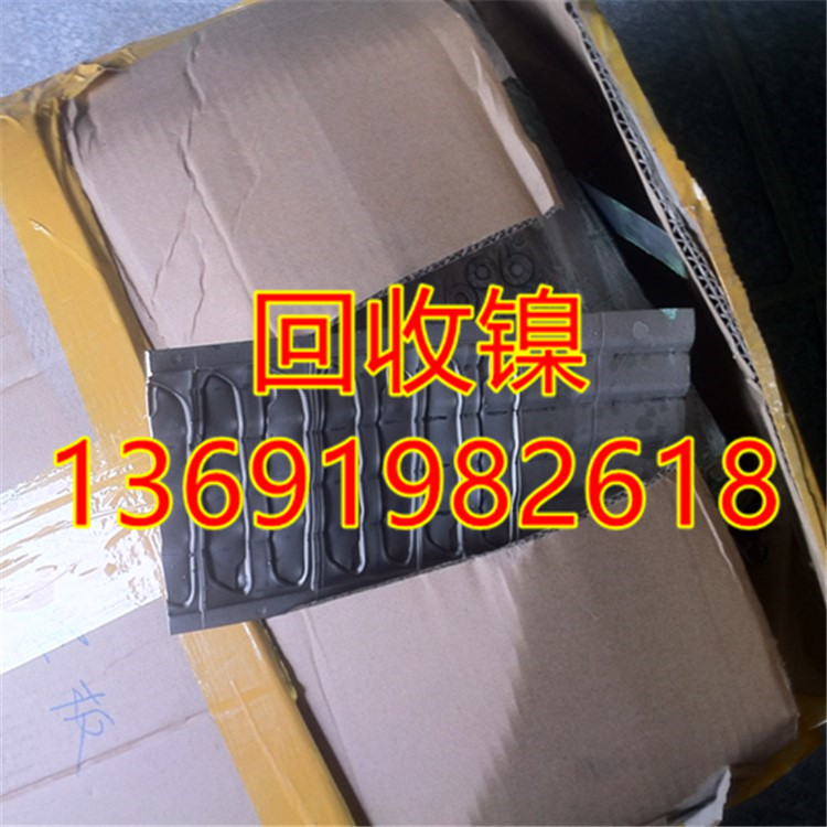 Professional Manufacturers Recycling Waste Nickel, Recycling Nickel Scrap Recycling Refining Processing