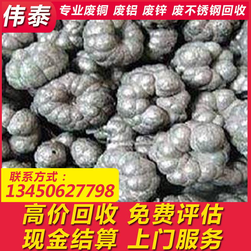 Huizhou Factory Waste Nickel Recycling Trademark Nickel Recycling Laser Nickel Master Nickel Plating Plant Drag Cylinder Plate