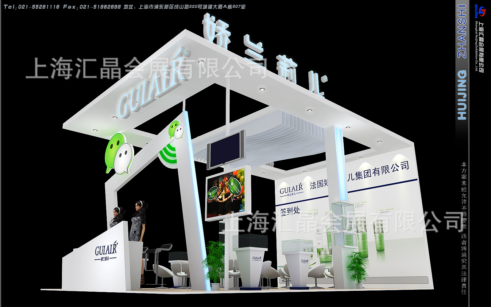 Shanghai Customization | Exhibition Stand Decoration Exhibition Stand Construction Design | Product Exhibition Decoration and Construction Design | Booth Decorations