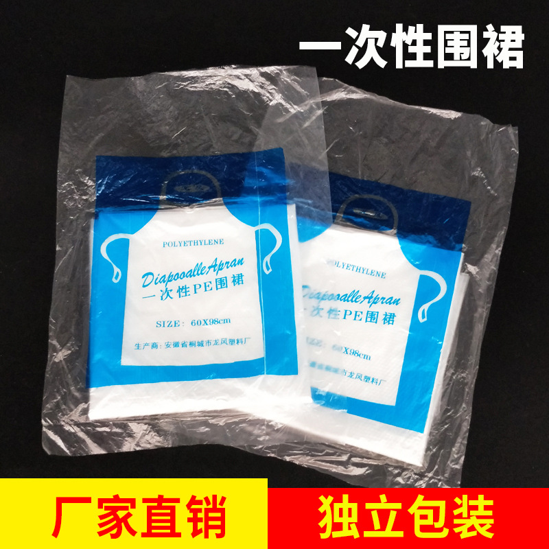 Прямые поставки с завода, одноразовый пластиковый фартук, водонепроницаемый, анти-масляный, для лобстера, живопись, оптовая продажа