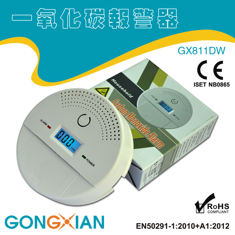 LCD Concentration Display Carbon Monoxide Fault Self-test