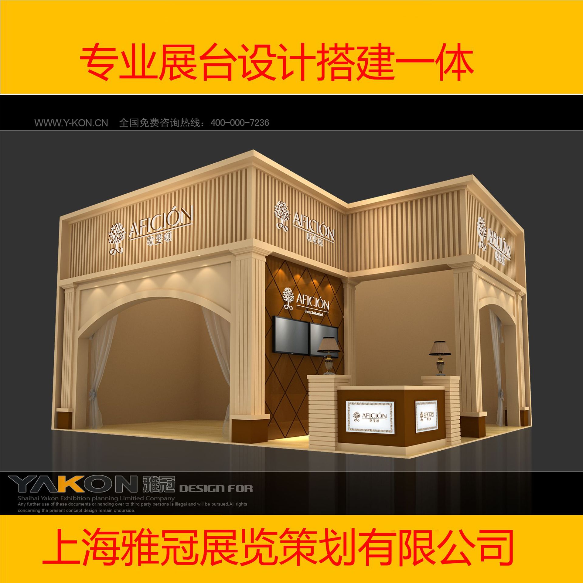 Shanghai Exhibition Company Exhibition Construction Industrial Expo Construction Bmw Exhibition Construction Auto Parts Exhibition Construction Green Space Construction