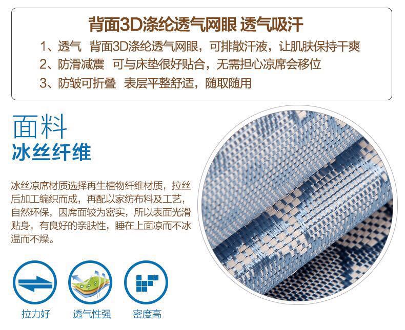 Baby mat crib ice silk mat kindergarten children's baby bed mat pillow can be customized wholesale