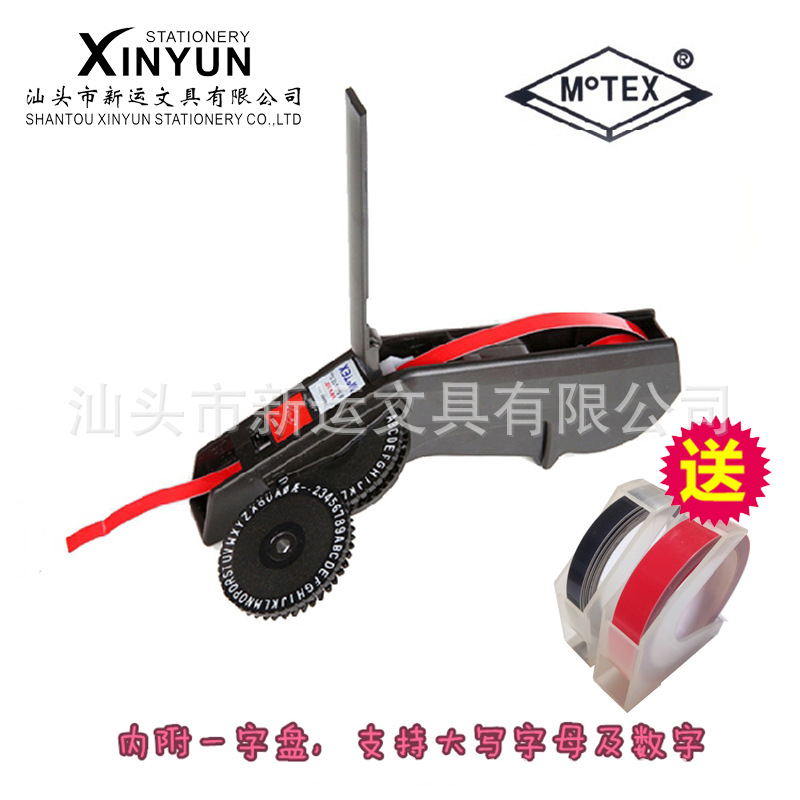 Korean Motexe-5500Ab Large Printing Label Machine Hand Account