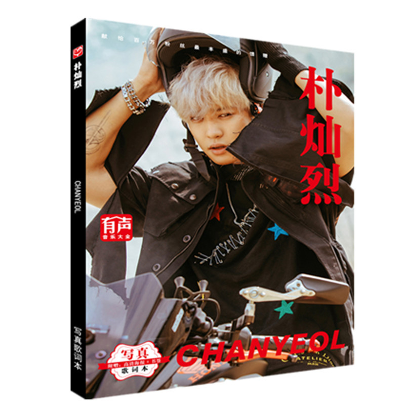 No pricing Park Chan Yeol photo album lyrics this wholesale star postcard poster bookmark wholesale customization