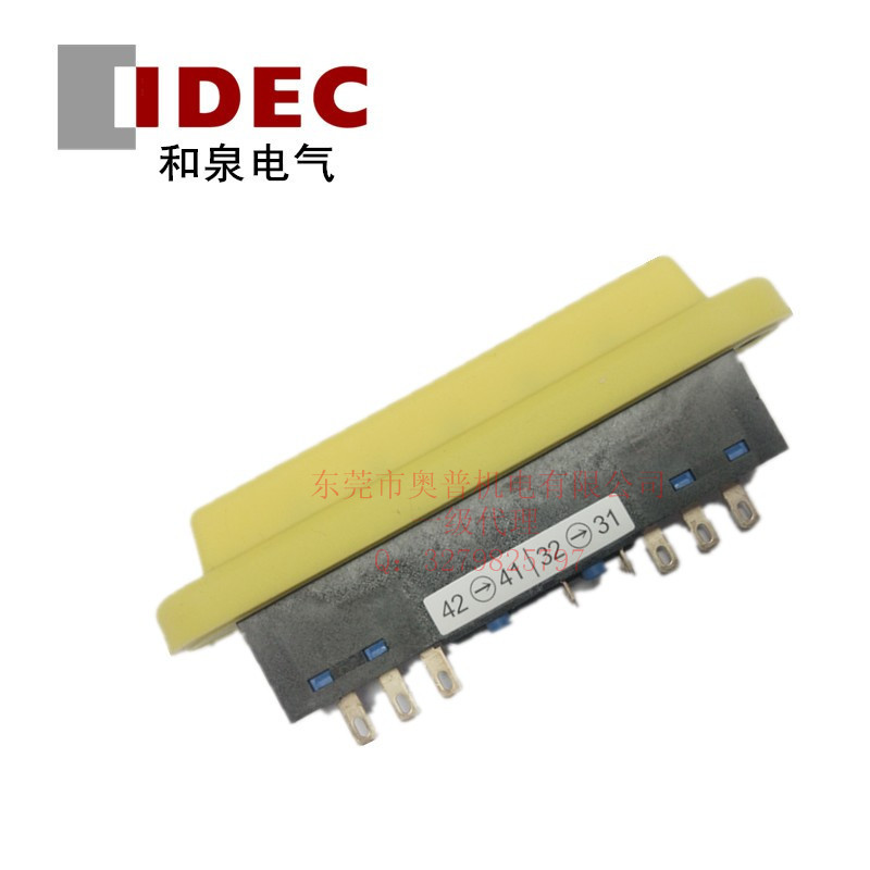 IDEC HEquan HE2B-M211PY HE2B-M211PB and Spring Can Use Switch HE2B-M211 New Original