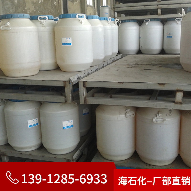 Emulsifier Op-10; Polyethylene Glycol Octyl Phenyl Ether; Alkyl Phenol Polyoxyethylene Ether Factory Direct Wholesale