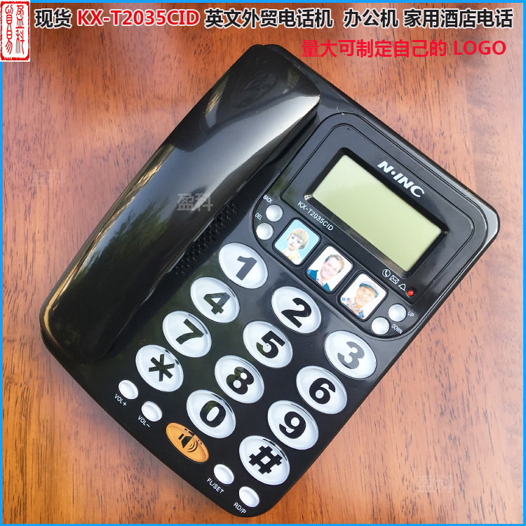 Supply [KX-2035CID] English foreign trade caller ID telephone Home Office now hands-free white color