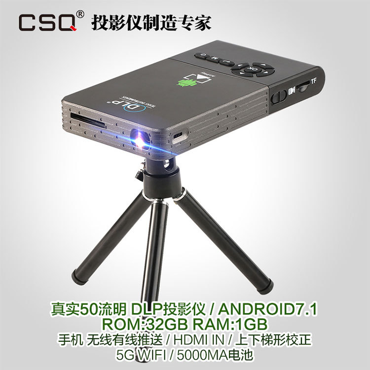 Smart Mini Projector C2 High Definition Portable Home Office Teaching Lithium Battery Long Life Projector