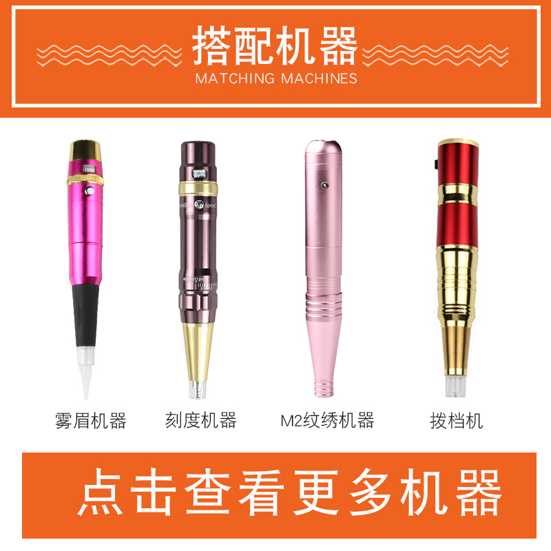 Embroidery Machine with Round Hole Needle Cap Large Machine Special Needle Cap Embroidery Machine Three Needle Five Row Needle Piece Supplies