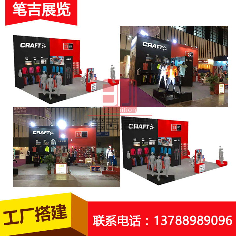 Shanghai Booth Design and Construction Portable Booth Builder Exhibition Exhibition Display Service Construction Factory