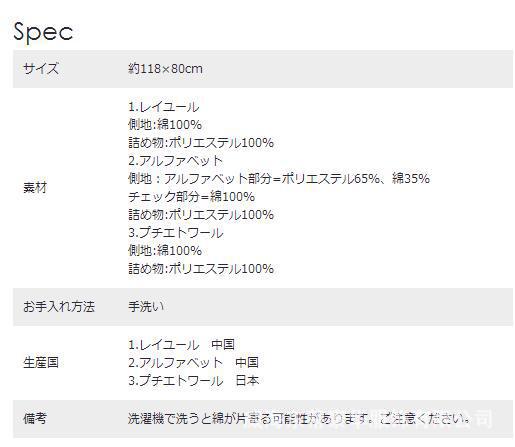 sandesica **foreign trade tail single portable baby children nap mat