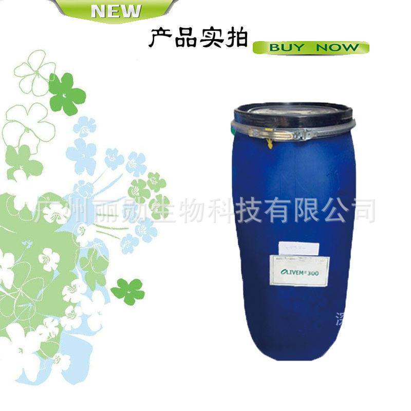 Olivem400 Italian B&T Organic Olive Oil Emulsifier Cleansing Oil Emulsifier Water-Soluble Plant Extract