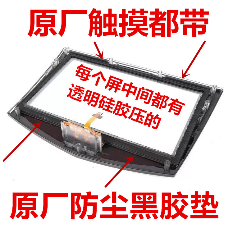 New original Cadillac SRX ATS XTS CTS CUE central control touch screen guaranteed for one year