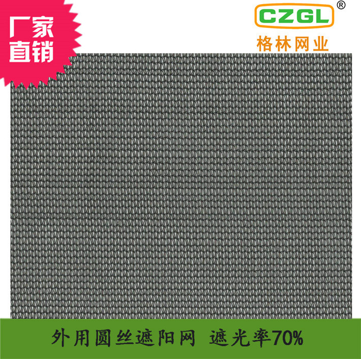 Популярная зеленая новая круглая шелковая сетка GL70, гарантия 5 лет, защита от старения для цветов и овощей