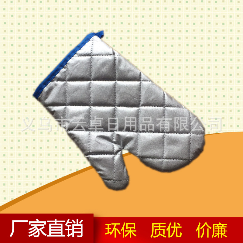 Перчатки для микроволновой печи с серебряным покрытием, толстые, специальные термоизоляционные, противоожоговые, высокотемпературные, подарочные