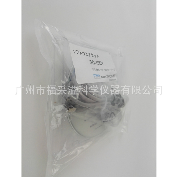 SO-15C1 Data Software TR-71WF Software Japan T & D TR-72WF Data Installer