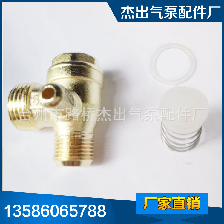 Factory Direct Sales All-Copper Air Compressor Check Valve 550W750W Universal Oil-Free Machine Check Valve