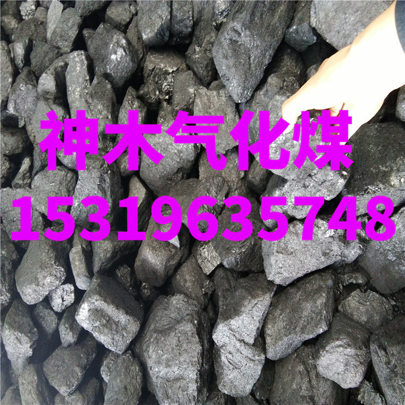 Бездымный уголь для промышленных котлов, низкий серы, низкая зола, устойчивый к горению, высококалорийный уголь для плавки в керамических газовых печах, оптовая продажа