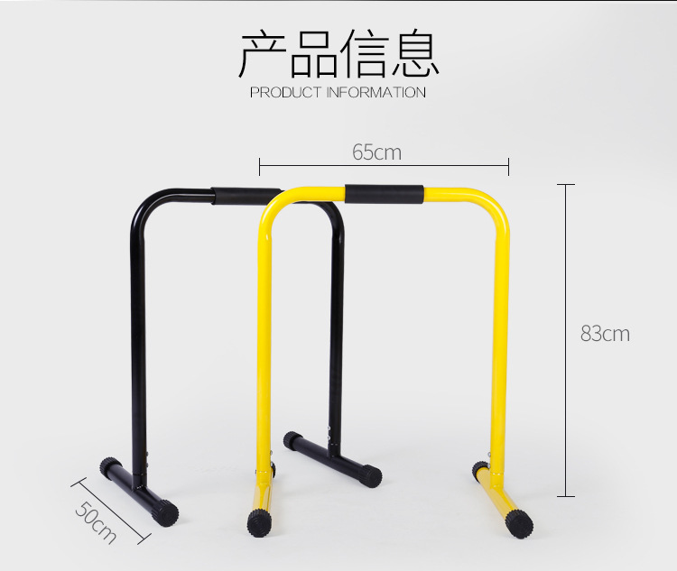 Функциональные домашние тренажеры, параллельные турники, тренажер для подтягиваний, параллельные стойки, подставка для отжиманий