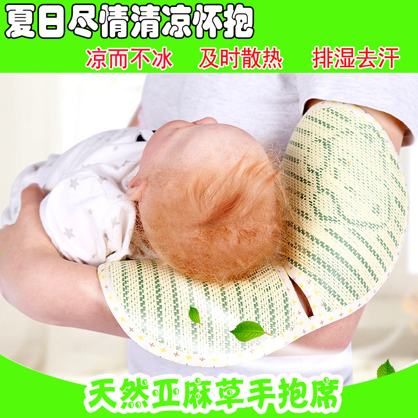 Baby Ice Silk Arm Mat, Baby Feeding Arm Pillow, Summer Baby Nursing Mat, Kidsren's Ice Silk Pillow