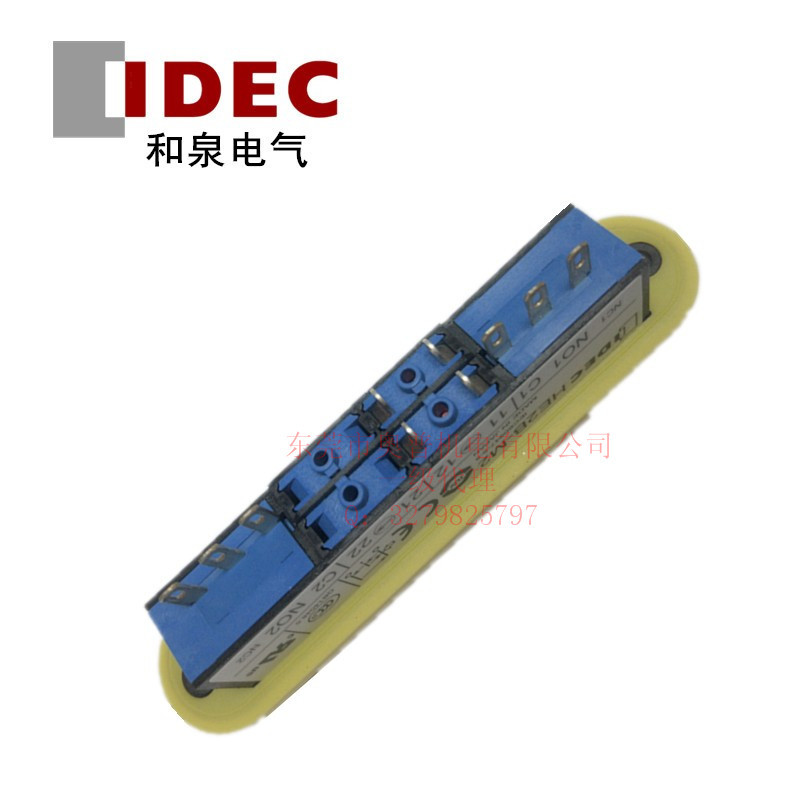 IDEC HEquan HE2B-M211PY HE2B-M211PB and Spring Can Use Switch HE2B-M211 New Original