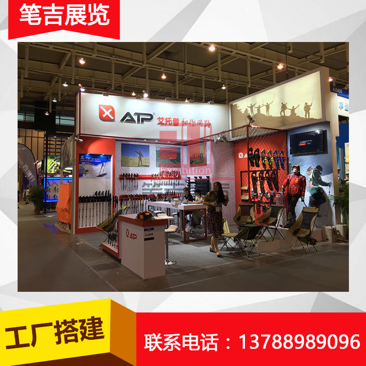 Shanghai Exhibition Design and Construction Exhibition Service Constructor Event Planning Annual Meeting Construction Props Production Factory