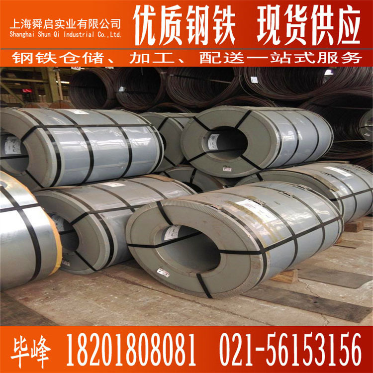 Spot Supply Baosteel Genuine Chrome Steel Coil 0.16mm Bright Chrome Plate Roll Chrome Steel Strip Dr-7Ca