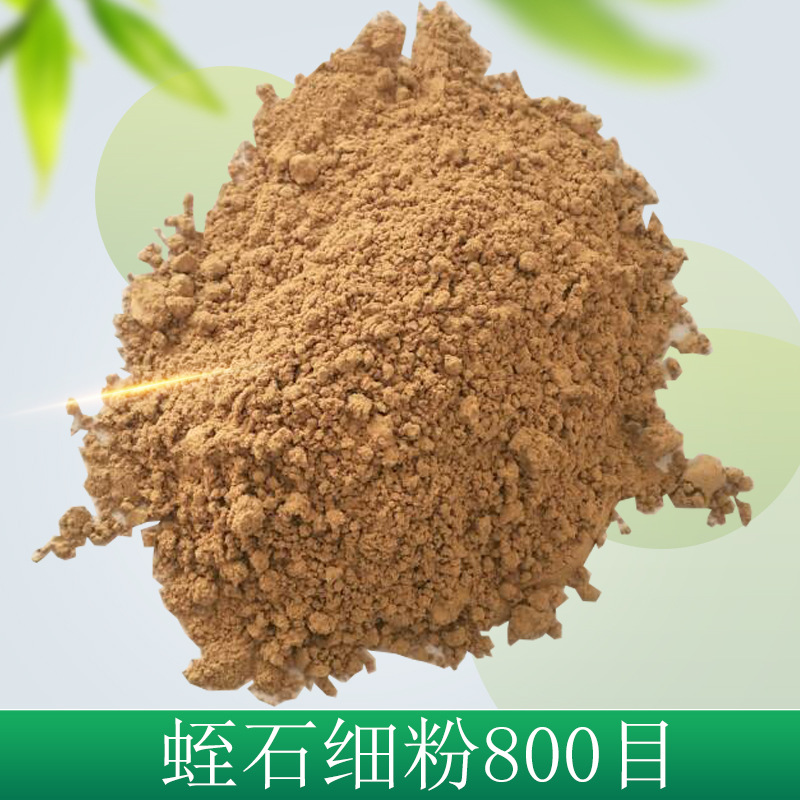 Продажа порошка вермикулита 200 меш, 325 меш, 600 меш, 800 меш, золотисто-желтый вермикулит