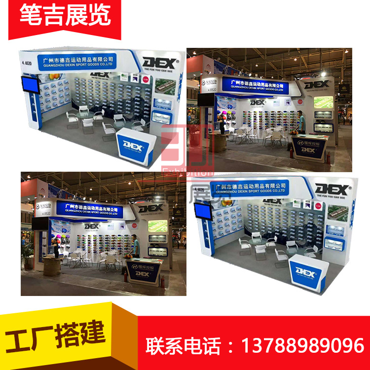Shanghai Booth Design and Construction, Exhibition Production, Exhibition Design, Glasses, Exhibition Home, Exhibition Center, Builder Factory