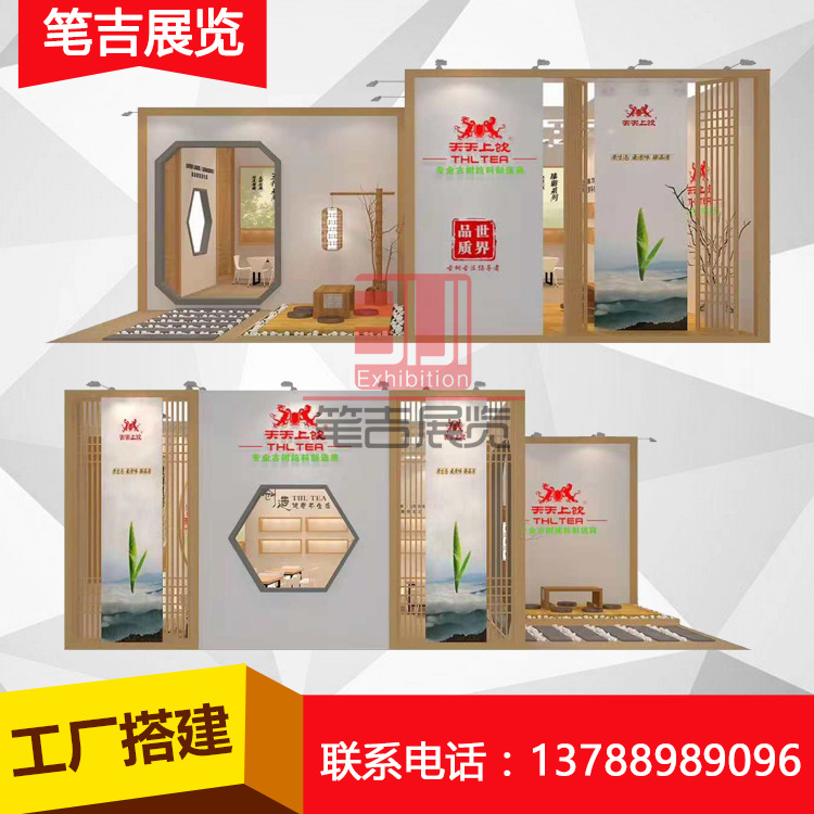 Shanghai, Beijing, Guangzhou Booth Design, Construction and Production, Exhibition Construction, Custom-Made Exhibition Booths, Custom-Made Display Cabinets and Racks