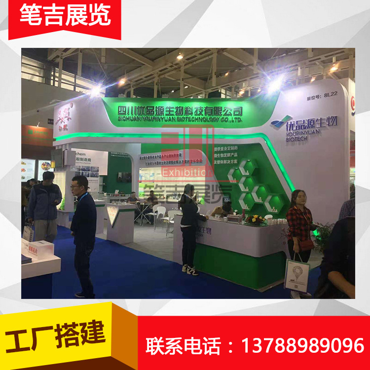 Shanghai, Guangzhou, Beijing, Booth Design and Construction, Exhibition Construction, Exhibition Cabinets, Display Racks, Custom-Made Paint