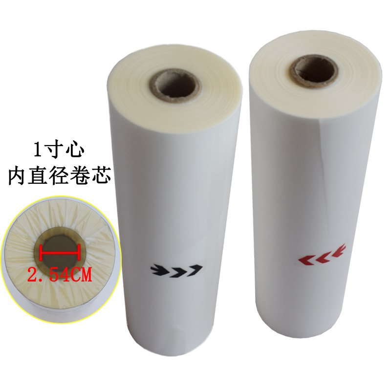 Qi YAn BOPP ThermAl LAminAting Film Bright Film Photo A3 Advertising Pre-coAted A4 Film LAminAting MAchine MAtte Film A3 ThermAl LAminAting