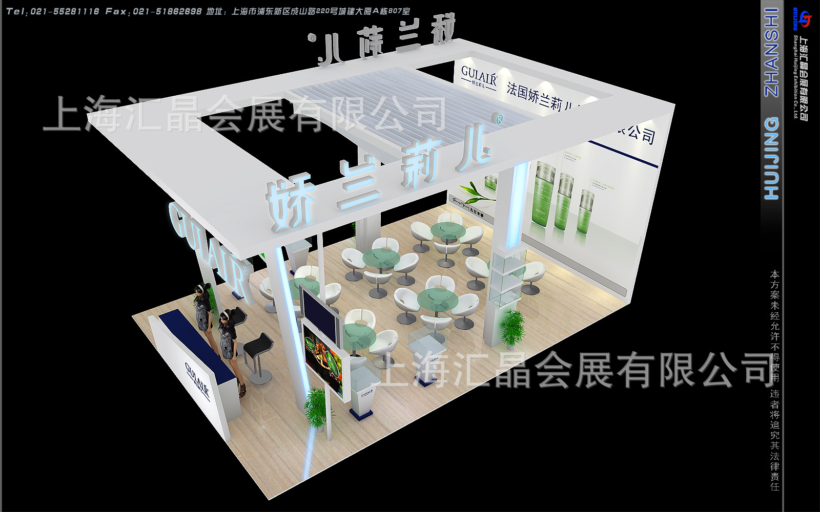 Shanghai Customization | Exhibition Stand Decoration Exhibition Stand Construction Design | Product Exhibition Decoration and Construction Design | Booth Decorations