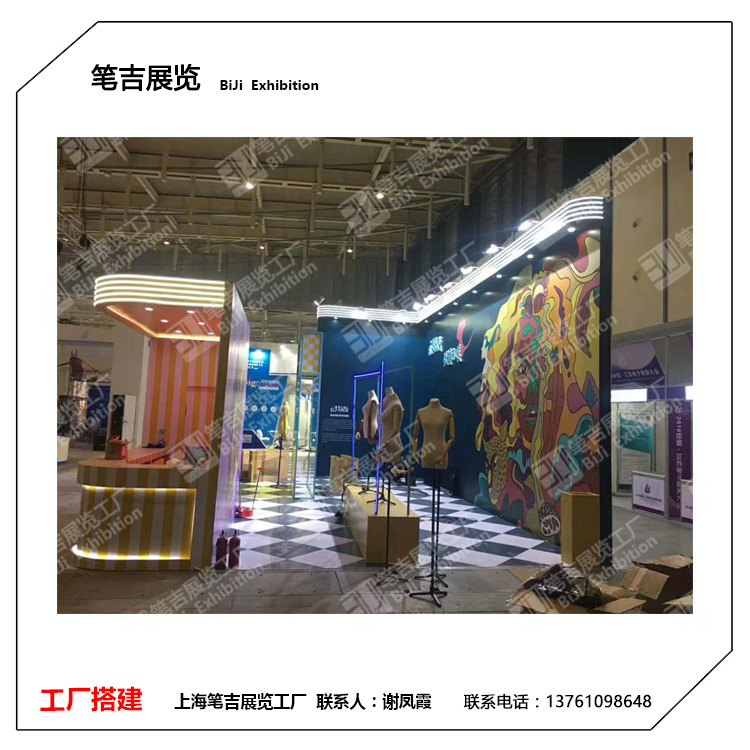Дизайн и строительство выставочных стендов в Шанхае, Гуанчжоу, Пекине, выставочные шкафы и стойки, нестандартные выставочные панели, производство на заказ