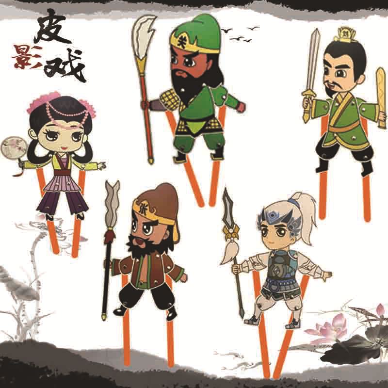 Набор материалов для раскрашивания Shadow Play, игрушки для детей, «Три царства»