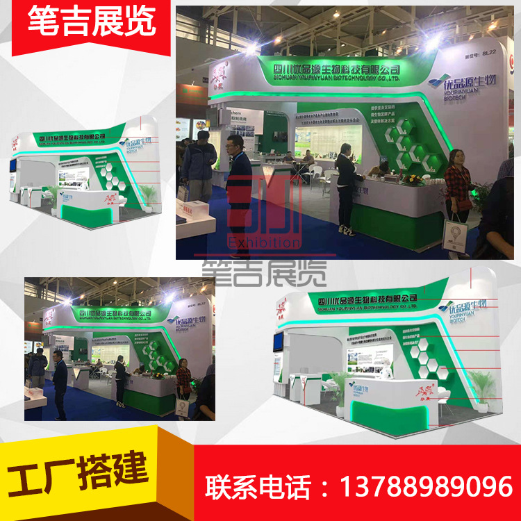 Shanghai, Guangzhou, Beijing, Booth Design and Construction, Exhibition Construction, Exhibition Cabinets, Display Racks, Custom-Made Paint