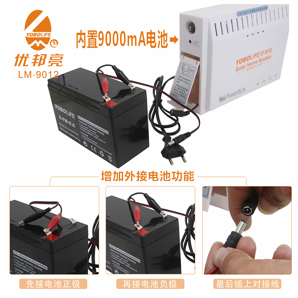 Solar power generation small system household 220V off-grid small power generation solar TV notebook power supply system