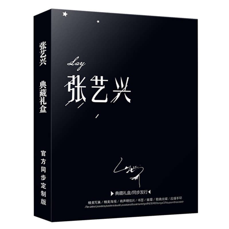 No pricing Zhang Yixing gift bag gift box star peripheral with postcard photo album CD wholesale