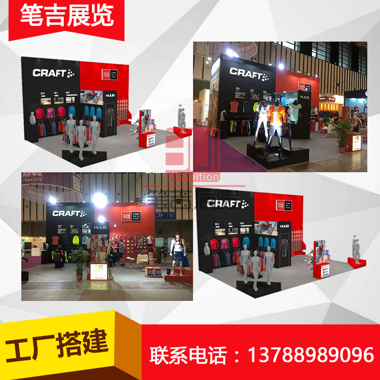 Shanghai Booth Design and Construction Portable Booth Builder Exhibition Exhibition Display Service Construction Factory